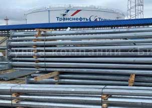 Поставка опор освещения на объекты Транснефть