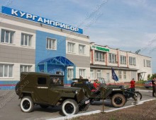 АО «НПО «Курганприбор»